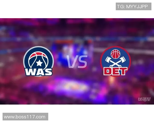 2019年11月5日NBA精彩对决活塞与奇才的巅峰对抗回顾与分析