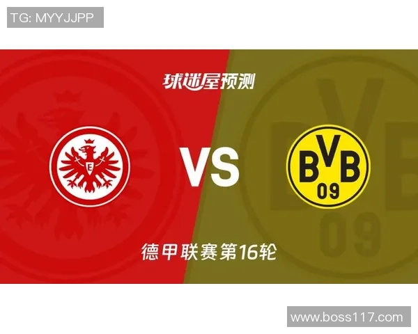 皇家盐湖城与法兰克福比赛前瞻及胜负预测分析