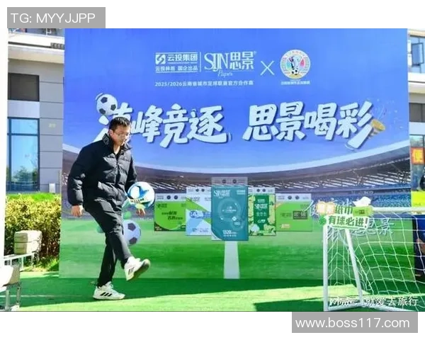 滇超：八队迎来首秀 演出进球盛宴