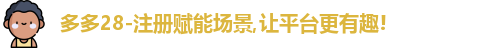 多多28